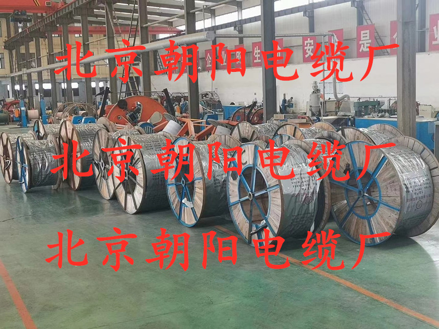北京朝阳电缆厂分析YJV电缆与VV电缆的区别